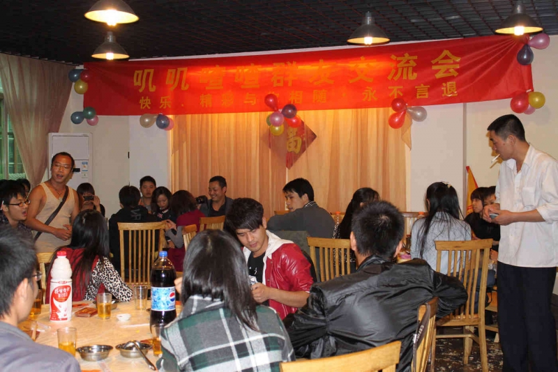 叽叽喳喳群友国庆交流会916 / 作者:结局、丆過如此 / 帖子ID:1181 叽叽喳喳群友国庆交流会916 / 作者:结局、丆過如此 / 帖子ID:1181