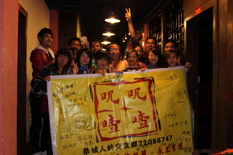 叽叽喳喳群友国庆交流会326 / 作者:结局、丆過如此 / 帖子ID:1181 叽叽喳喳群友国庆交流会326 / 作者:结局、丆過如此 / 帖子ID:1181