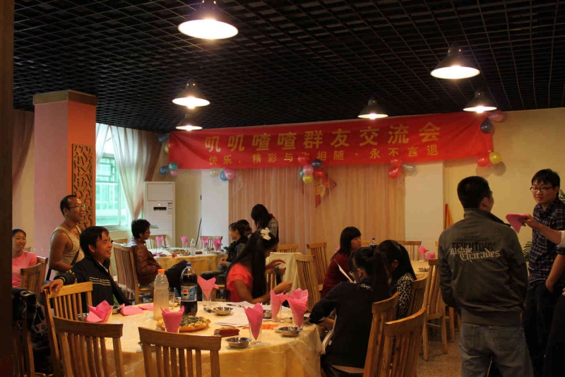 叽叽喳喳群友国庆交流会904 / 作者:结局、丆過如此 / 帖子ID:1181 叽叽喳喳群友国庆交流会904 / 作者:结局、丆過如此 / 帖子ID:1181