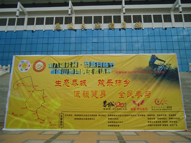 再来发几张~~呵呵928 / 作者:嬋影 / 帖子ID:3075