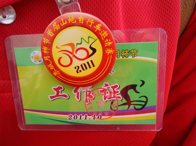 再来发几张~~呵呵156 / 作者:嬋影 / 帖子ID:3075