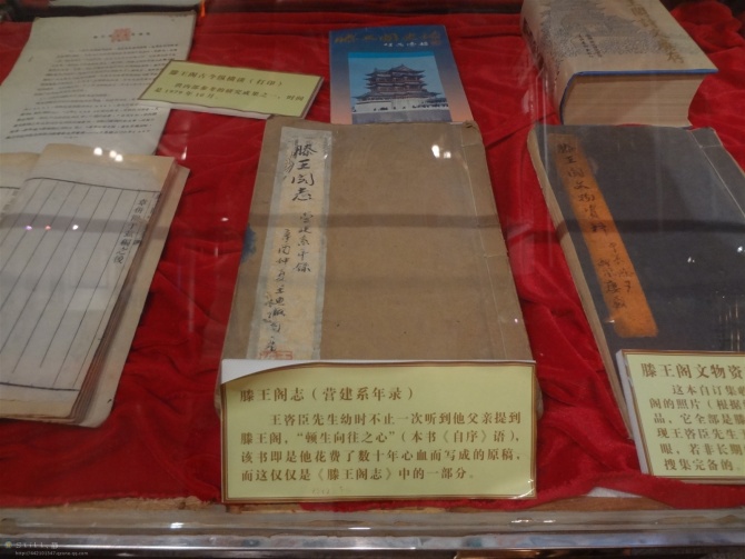 滕王阁 之行120 / 作者:Ｓτīｌｌ、静 / 帖子ID:4207