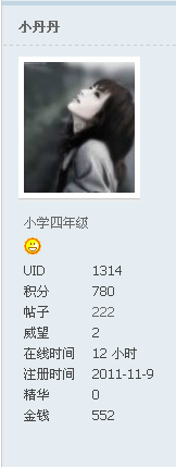 ♡゛5201314161 / 作者:小丹丹 / 帖子ID:4402 ♡゛5201314161 / 作者:小丹丹 / 帖子ID:4402