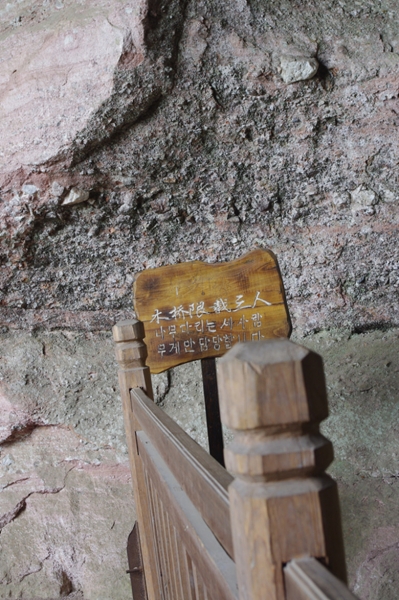 单霞风貌-八角寨786 / 作者:嬋影 / 帖子ID:5048