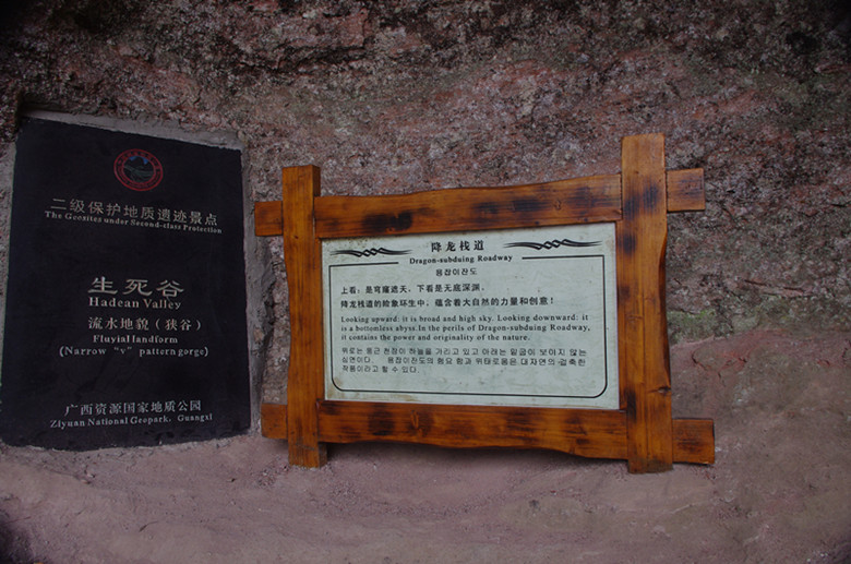 单霞风貌-八角寨725 / 作者:嬋影 / 帖子ID:5048