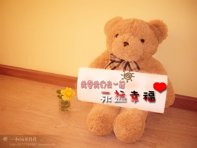 2012，让我们在一起吧！230 / 作者:小丹丹 / 帖子ID:7336