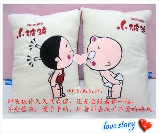 2012，让我们在一起吧！644 / 作者:小丹丹 / 帖子ID:7336