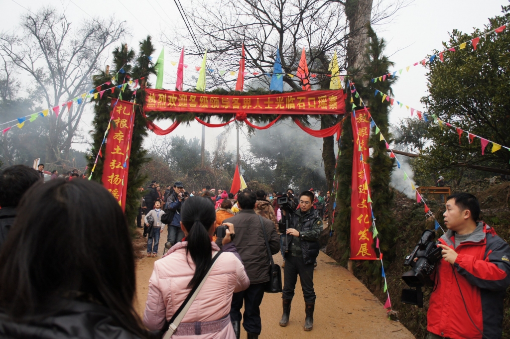 2012年石口花炮节高清片片（60P+1视频）433 / 作者:憂鬱蠍子 / 帖子ID:9219