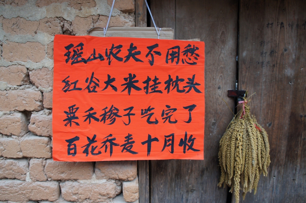 2012年石口花炮节高清片片（60P+1视频）110 / 作者:憂鬱蠍子 / 帖子ID:9219