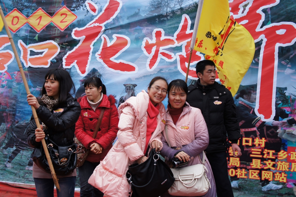2012年石口花炮节高清片片（60P+1视频）690 / 作者:憂鬱蠍子 / 帖子ID:9219