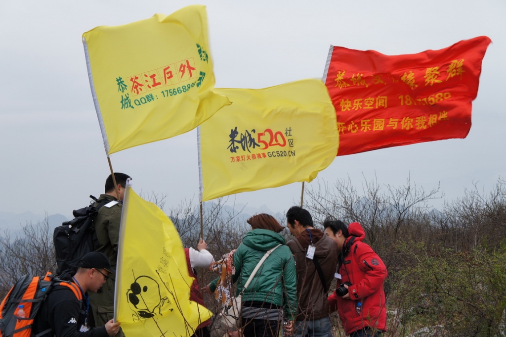 2012桃花节爱心使者桃园徒步（徒步篇）337 / 作者:火星娃崽 / 帖子ID:11601