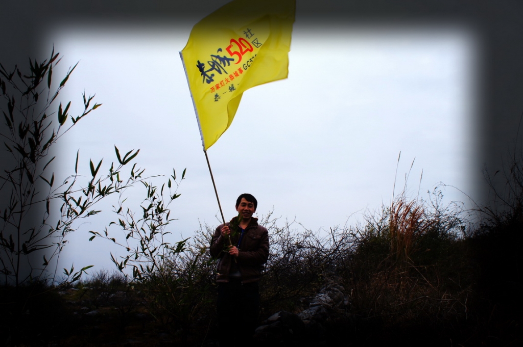 2012桃花节爱心使者桃园徒步（徒步篇）202 / 作者:火星娃崽 / 帖子ID:11601