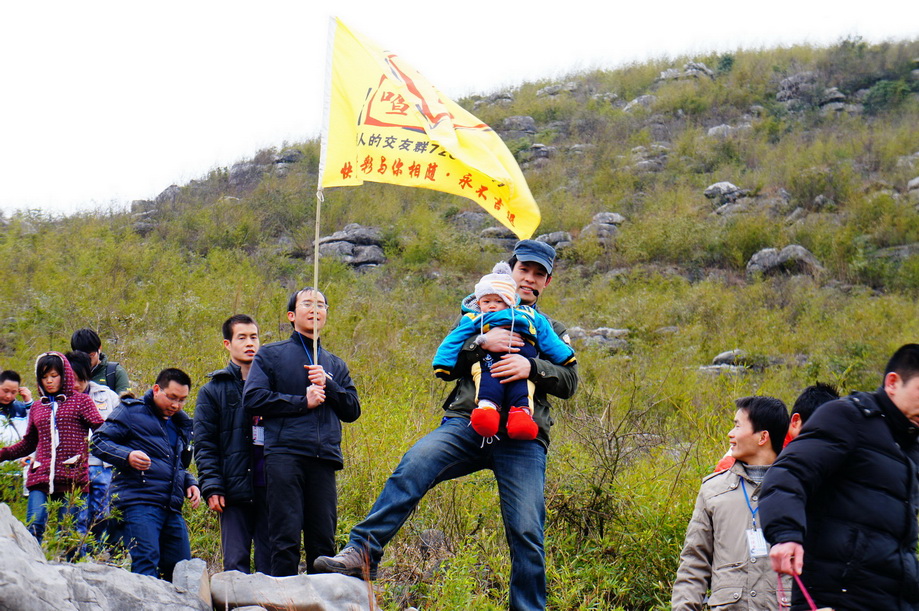 2012桃花节爱心使者桃园徒步（徒步篇）737 / 作者:火星娃崽 / 帖子ID:11601