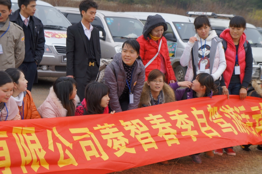 2012桃花节爱心使者桃园徒步（徒步篇）993 / 作者:火星娃崽 / 帖子ID:11601