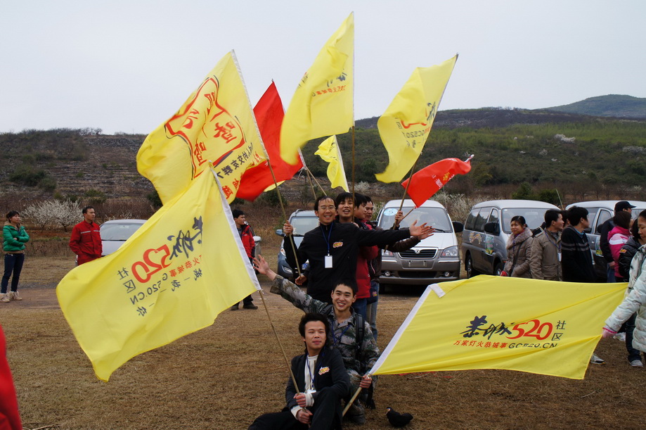 2012桃花节爱心使者桃园徒步（徒步篇）290 / 作者:火星娃崽 / 帖子ID:11601