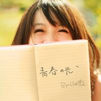 小清新头像452 / 作者:●·`．糖果° / 帖子ID:11738