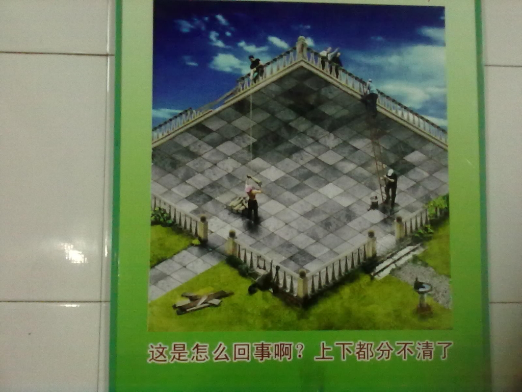 错觉988 / 作者:小雨点 / 帖子ID:13919