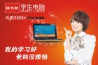 我们唱过的童谣312 / 作者:为梦/ai导航 / 帖子ID:20445