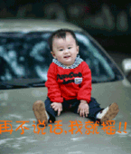 【可爱宝贝睡姿大比拼】女汉子睡姿大曝光 ---192840 / 作者:小雨点 / 帖子ID:99658