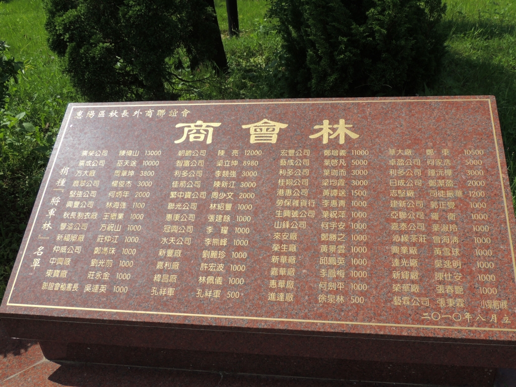 新四军军长叶挺故居215 / 作者:天涯孤独客 / 帖子ID:18210
