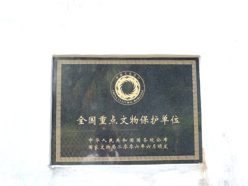 新四军军长叶挺故居76 / 作者:天涯孤独客 / 帖子ID:18210