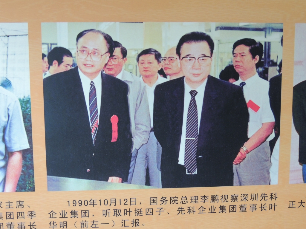 新四军军长叶挺故居694 / 作者:天涯孤独客 / 帖子ID:18210