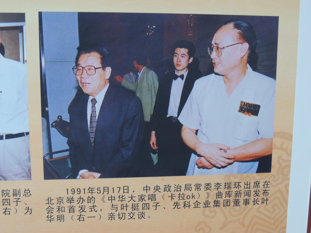 新四军军长叶挺故居116 / 作者:天涯孤独客 / 帖子ID:18210