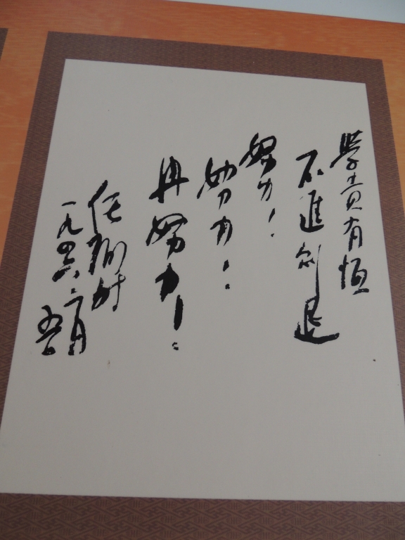新四军军长叶挺故居630 / 作者:天涯孤独客 / 帖子ID:18210