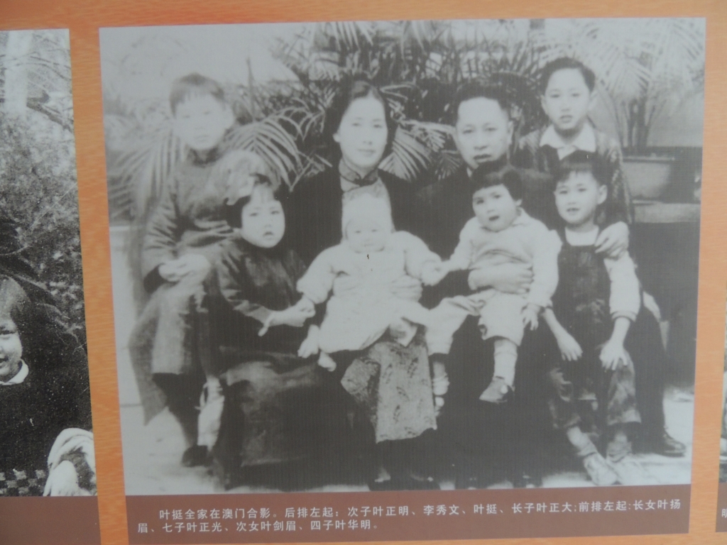 新四军军长叶挺故居240 / 作者:天涯孤独客 / 帖子ID:18210