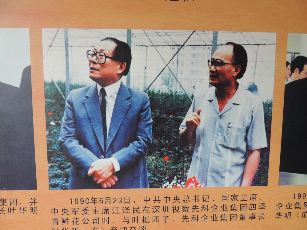 新四军军长叶挺故居673 / 作者:天涯孤独客 / 帖子ID:18210