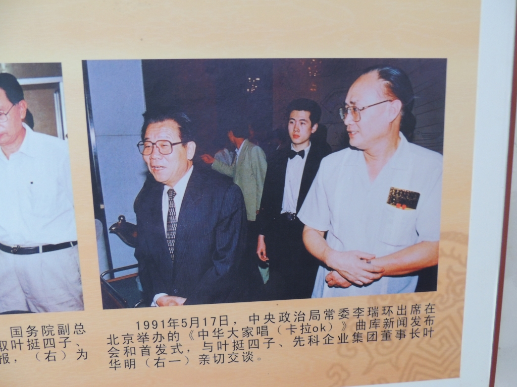 新四军军长叶挺故居297 / 作者:天涯孤独客 / 帖子ID:18210