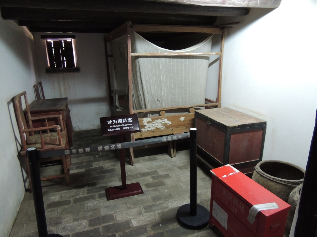 新四军军长叶挺故居462 / 作者:天涯孤独客 / 帖子ID:18210
