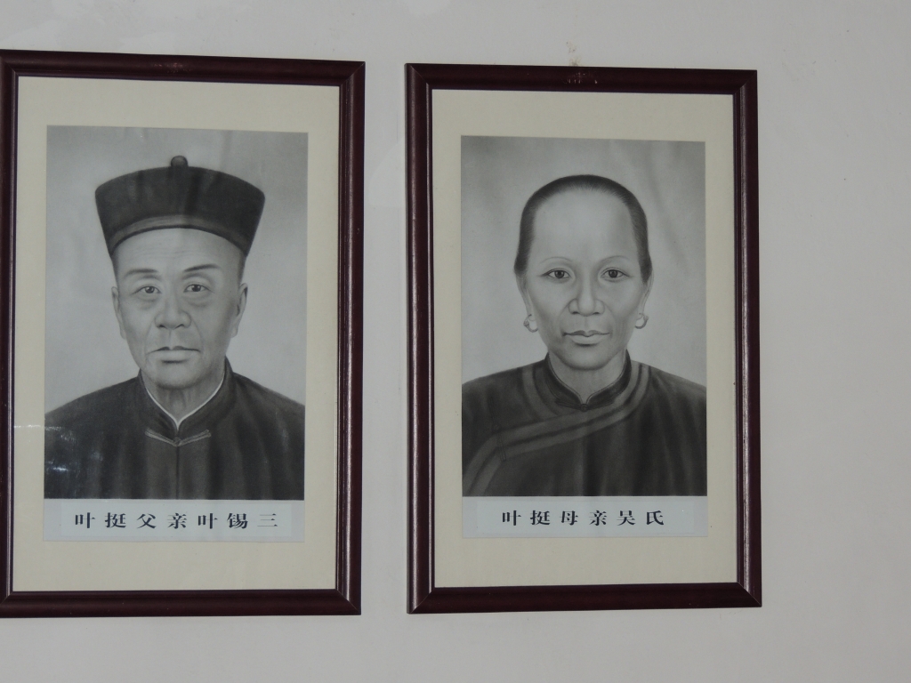 新四军军长叶挺故居179 / 作者:天涯孤独客 / 帖子ID:18210