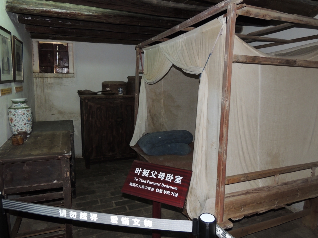 新四军军长叶挺故居266 / 作者:天涯孤独客 / 帖子ID:18210