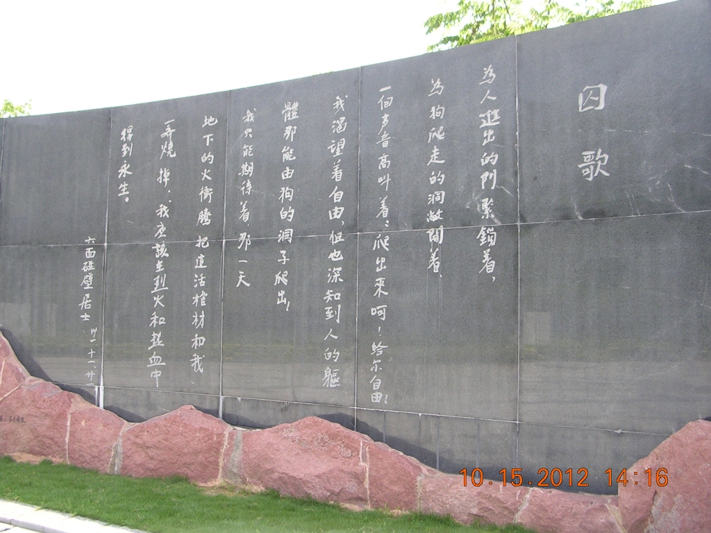 新四军军长叶挺故居186 / 作者:天涯孤独客 / 帖子ID:18210