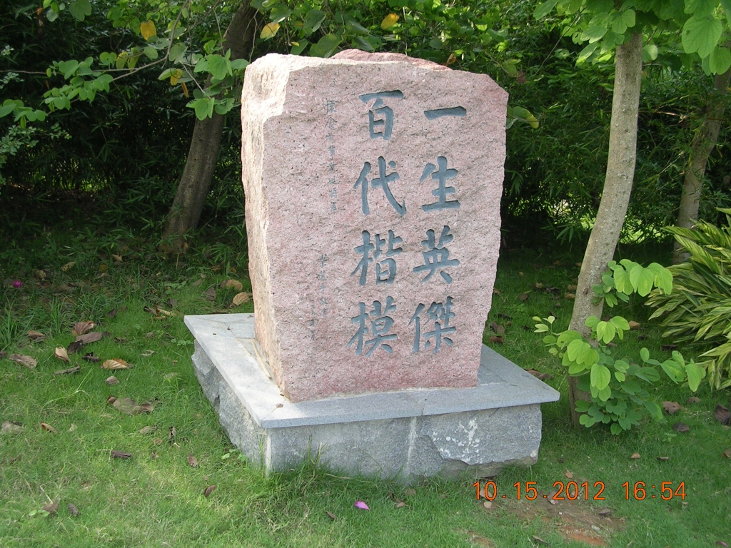 新四军军长叶挺故居438 / 作者:天涯孤独客 / 帖子ID:18210