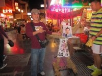 踩狗日的。，。，。，335 / 作者:飞天鼠 / 帖子ID:55133