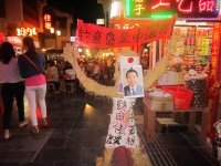 踩狗日的。，。，。，757 / 作者:飞天鼠 / 帖子ID:55133