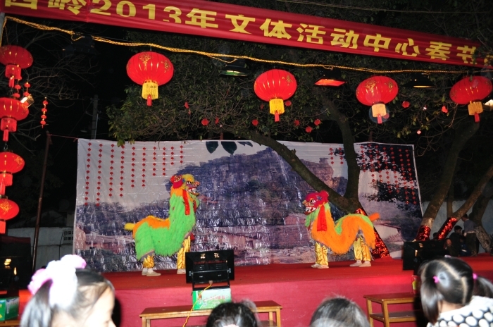 西岭村妇女广场舞文艺团351 / 作者:浅笑静听〆 / 帖子ID:57782