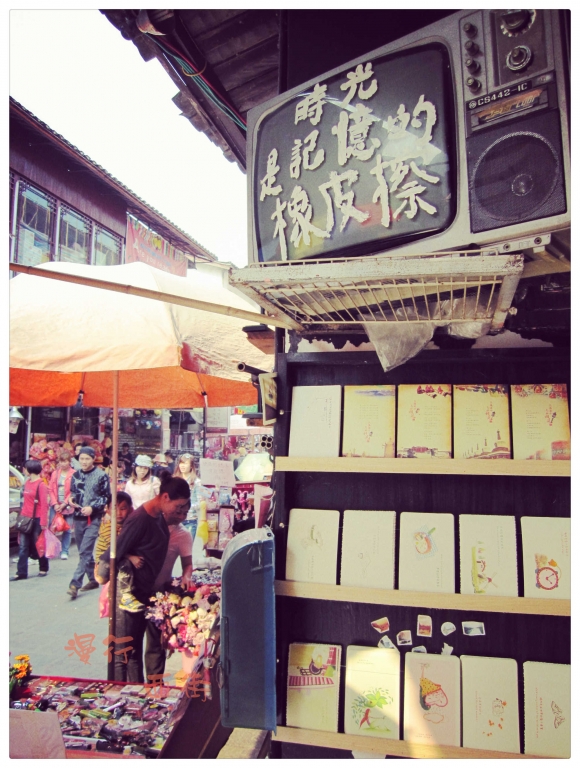阳朔西街——恭城何时才能有这样的一条街？214 / 作者:北辰 / 帖子ID:64162