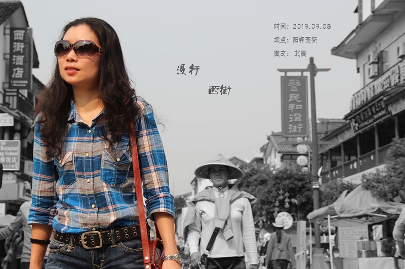 阳朔西街——恭城何时才能有这样的一条街？924 / 作者:北辰 / 帖子ID:64162