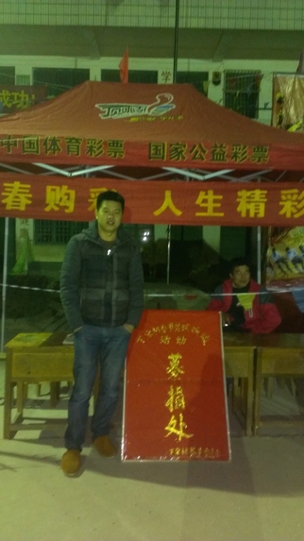 2013西岭下宋恒义杯“篮球赛”照片更新完{海量PP看看有没你}491 / 作者:熞蔃棏疲憊 / 帖子ID:62449