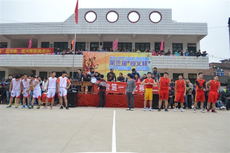 2013西岭下宋恒义杯“篮球赛”照片更新完{海量PP看看有没你}647 / 作者:熞蔃棏疲憊 / 帖子ID:62449