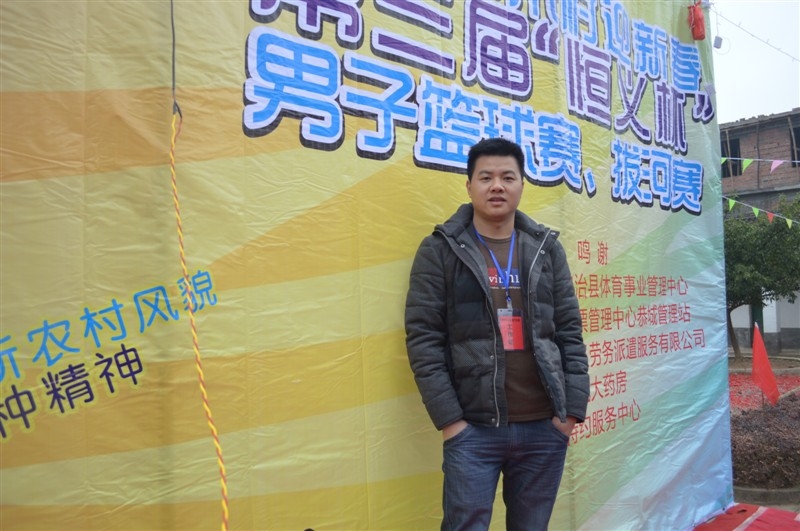 2013西岭下宋恒义杯“篮球赛”照片更新完{海量PP看看有没你}547 / 作者:熞蔃棏疲憊 / 帖子ID:62449