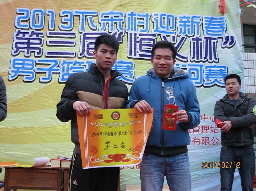 2013西岭下宋恒义杯“篮球赛”照片更新完{海量PP看看有没你}97 / 作者:熞蔃棏疲憊 / 帖子ID:62449