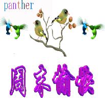 爸爸去哪儿---第三期391 / 作者:小雨点 / 帖子ID:97075