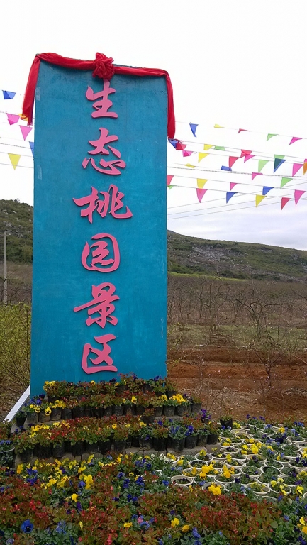 新人贴：遇见恭城（纯图）836 / 作者:狐狸猪 / 帖子ID:101593
