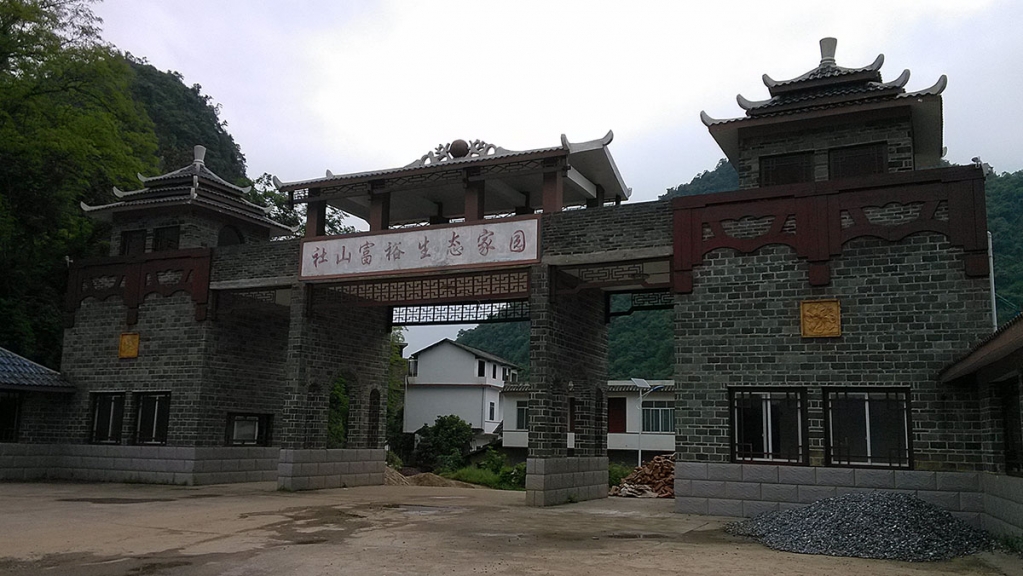 新人贴：遇见恭城（纯图）439 / 作者:狐狸猪 / 帖子ID:101593