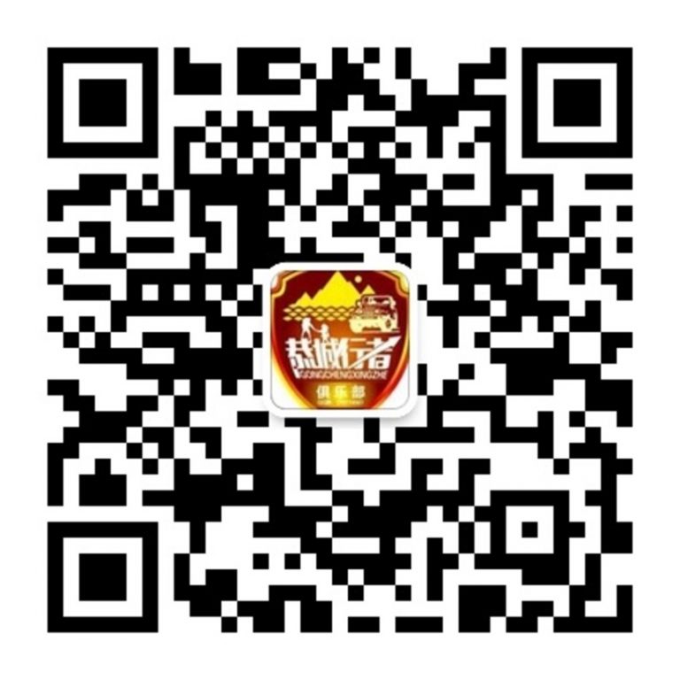 恭城行者俱乐部 教你如何选择睡袋292 / 作者:恭城行者俱乐部 / 帖子ID:102895