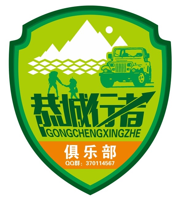 【恭城行者俱乐部】5月30-31自驾盘龙峡浪漫游图片展示260 / 作者:恭城行者俱乐部 / 帖子ID:116769